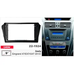 Перехідна рамка Geely Emgrand Carav 22-1924 - мініатюра 5