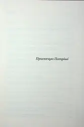Домовлятися завжди - мініатюра 3