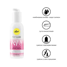 Крем-лубрикант Pjur Toy Lube для секс-іграшок, 100 мл - мініатюра 3