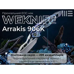 Ніж складаний туристичний Weknife Arrakis (8.8 см) Vanax / Titanium сіро-блакитний - мініатюра 11