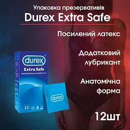 Презервативи Durex Extra Safe 12 шт анатомічні, міцні, гладкі, комфортний захист - мініатюра 2