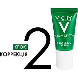Набір Vichy Normaderm для корекції недоліків жирної та проблемної шкіри обличчя (VUA03570) - мініатюра 5