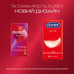 Презервативи ультратонкі Durex Elite 12 шт. - мініатюра 4
