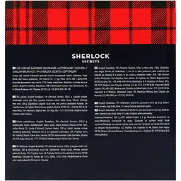 Чай чорний Sherlock Secrets English Breakfast 100 шт. х 2 г - мініатюра 6
