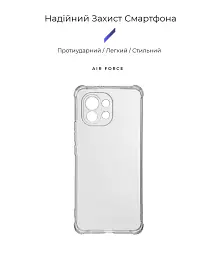 Чохол ArmorStandart Air Force для Xiaomi Mi 11 Camera cover Clear - мініатюра 2