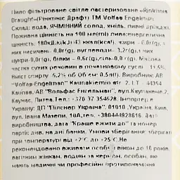 Пиво Volfas Engelman Rinktinis Draught світле 5.2% 0.5 л з/б - мініатюра 3