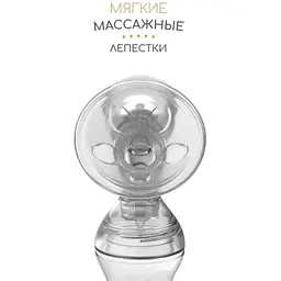 Молоковідсмоктувач Baboo ручний (90400) - мініатюра 5