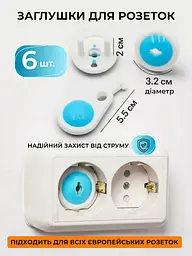 Набір дитячого захисту Mega Zayka заглушки для розеток замок блокатор на меблі захист від гострих кутів стопер для дверей, 27 шт темний - мініатюра 5