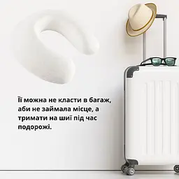 Подушка рогалик для подорожей IDEIA - Memory Foam 30х40 з ефектом пам'яті та наволочкою на блискавці біла - мініатюра 5