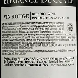 Вино Elegance de Cuvee Rouge червоне сухе 0.75 л - мініатюра 4