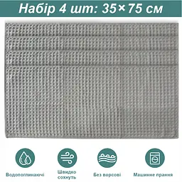 Набір кухонних вафельних рушників Lovely Svi 4 шт: 35 x 75 см, 100% бавовна – Капучино (561028) - мініатюра 3