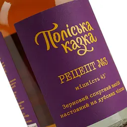 Зерновий спиртний напій настояний на дубових чіпсах Поліська казка Рецепт номер 3 45% 0.7 л - мініатюра 5