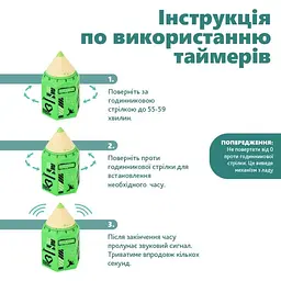Таймер механічний Kite UFO зелений (K24-171-3) - мініатюра 5