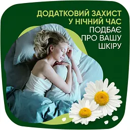 Гігієнічні прокладки Naturella Ultra Night Camomile 14 шт. - мініатюра 7