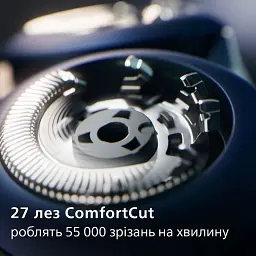 Бритва електрична Philips Series 5000 чорний (X5012/00) - мініатюра 3