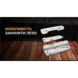 Мультитул Roxon Phantom S802 - мініатюра 21