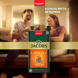 Кава мелена Jacobs Espresso 7 Classico в капсулах, 10 шт. (914989) - мініатюра 5
