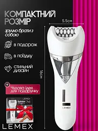 Епілятор жіночий LEMEX PROFESSIONAL LADY CARE 7 IN 1 Пемза, Масажер, Бритва, депілятор бездротовий з 7 насадками, волога епіляція, 5Вт IPX6 White - мініатюра 12