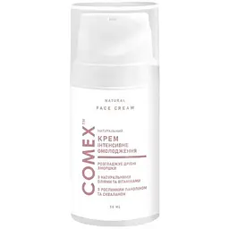 Крем для обличчя Comex Від зморшок для сухої шкіри Інтенсивне омолодження З рослинним ланоліном та скваланом 50 мл (4820230954500)