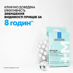 Гідроколоїдні мультифункціональні патчі La Roche-Posay Effaclar Duo+ M Patch для захисту точкової дії 22 шт. - мініатюра 6