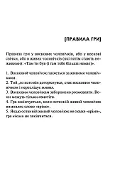 Дім вогнів. Книга 3 - Донато Каррізі - мініатюра 2