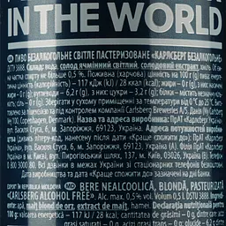 Уцінка. Пиво безалкогольне Carlsberg Pilsner світле 0% 0.5 л з/б - мініатюра 3