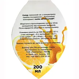 Концентрований сік лимонний Bonacini 200 мл - мініатюра 2