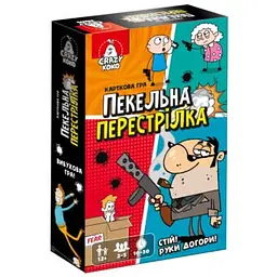 Гра настільна розважальна Vladi Toys Пекельна перестрілка VT8077-17 Різнокольоровий shop (4820234766284)