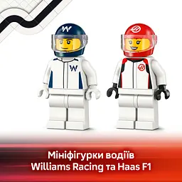 Конструктор LEGO City Автомобілі для перегонів F1 команд Williams Racing та Haas F1, 92 деталі (60464) - мініатюра 14