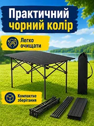 Стіл складаний туристичний 120×55 см з 6 стільцями чорний для пікніка та кемпінгу - мініатюра 9