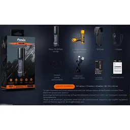 Ліхтар Fenix TK35R L. E. Navy - мініатюра 12