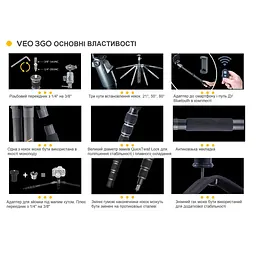 Штатив Vanguard VEO 3GO 235CB (VEO 3GO 235CB), Чорний - мініатюра 11