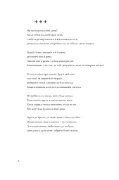 Тамплієри - Сергій Жадан - мініатюра 6