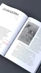 Історії українських митців - Олександра Екстер - мініатюра 4
