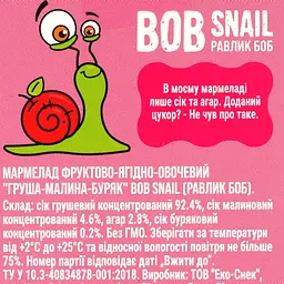 Фруктово-ягідно-овочевий мармелад Bob Snail Груша-Малина-Буряк 27 г - мініатюра 3