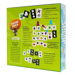 Карткова гра Fun Games Тисни Лося 56 двосторонніх карток 45 двосторонніх жетонів (FGS43) - мініатюра 2