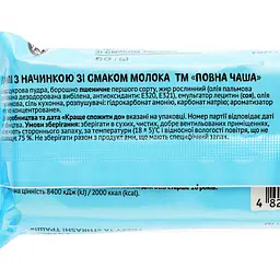 Вафлі Повна Чаша з молочним смаком, 80 г (507476) - мініатюра 3