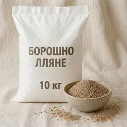 Борошно лляне O'freshly, 10 кг