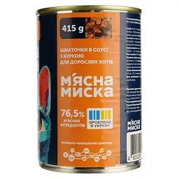 Вологий корм для котів М'ясна миска шматочки в соусі з куркою 415 г - мініатюра 2