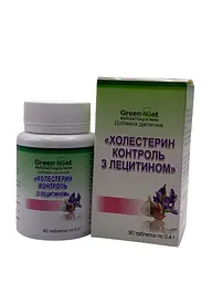 Таблетки GreenSet Холестерин контроль з лецитином 90 таблеток - мініатюра 2