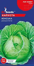 Насіння forHobby - Капуста - Іюньська - 1г