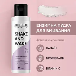 Ензимна пудра для вмивання Joko Blend 70 г - мініатюра 4