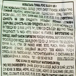 Жувальна гумка Fini кавун, 90 г (924073) - мініатюра 3