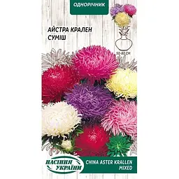 Насіння Айстра Крален Насіння України суміш 0.25 г (768600)