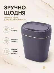 Сенсорне відро для сміття 12 л автоматичне з датчиком руху IPX5 для кухні ванної та офісу сіре (49676103) - мініатюра 2
