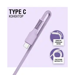 Дата кабель USB 2.0 AM to USB-C 1.2m Purple ACCLAB (1283126518270) - миниатюра 3