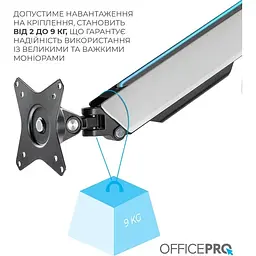 Кріплення для монітора OfficePro настільне біле (MA901W) - мініатюра 8