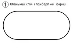Скатертина силіконова овальна з перлинною стрічкою 180х120 см срібний - мініатюра 7