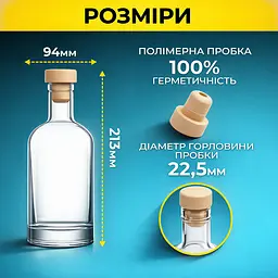 Пляшка "Хлоя" для напоїв 0,7л (скло) із пробкою (4 шт) - мініатюра 3