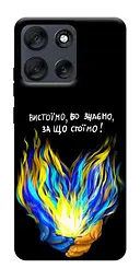 Чохол Demsky У боротьбі для Motorola Moto G56 5G